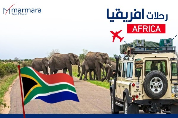 زنجبار - Zanzibar